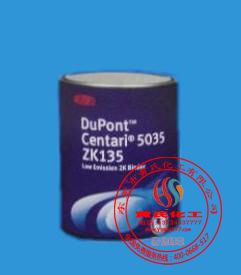 美国进口杜邦先达利ZK135环保型高浓2K树脂