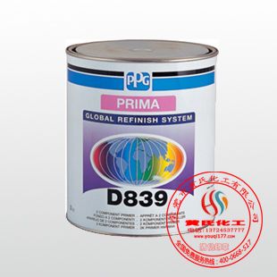 美国进口PPG D839多用途底漆-标准调配中涂漆