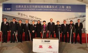 巴斯夫涂料与多家汽车公司扩大业务合作 供应汽车漆 巴斯夫涂料与多家汽车公司扩大业务合作 供应汽车漆